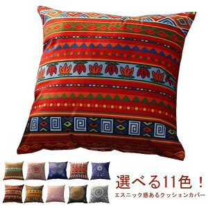 45×45cm  _ p^ [sA 􉽊w xxbg GXjbN NbVJo[ gRfUC {w~A k ԕ AWA CeA ͗lւ C