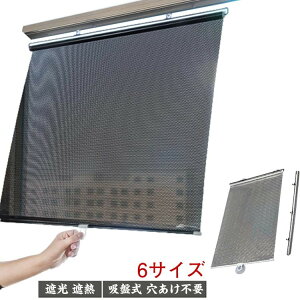 Ռ [XN[ ȒPݒu h [J[e sv fM UVJbg ډB ȃGl ՔM   ς Q ΍ dCߖ 6T O΍ 悯