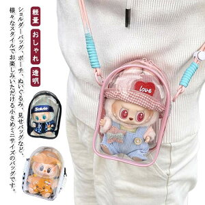 ɃobO ʂobO ʂ|[` 15cmʂ݃|[` obO NA|[` V_[ obO Jo  ~j y Ƀo  I^ Xgbv ΂߂ NA 