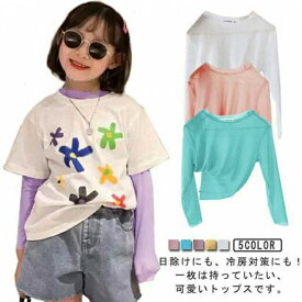 接触冷感 透け感 長袖 プルオーバー シアートップス 120 UVカット 軽量 夏 ベビー ロング 女の子 男の子 キッズ 子供服 日焼け対策 可愛い 虫除け おし 韓国 Tシャツ