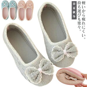 スリッパ レディース ルームシューズ 滑り止め かかと付き 折り畳み 携帯 おしゃれ 歩きやすい かかとあり 洗える 室内履き スリッポン 無地 病院 入院 介護 産後 靴 学校 室内ばき