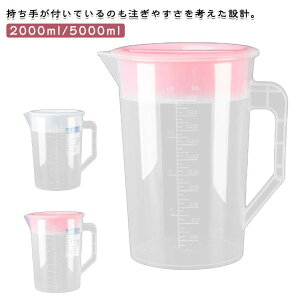 {g 􂢂₷ 炭 2000ml 5000ml 2L 5L  {g e Ή sb`[ JtF |bg PP  ₷ v ① Lb` vX`bN