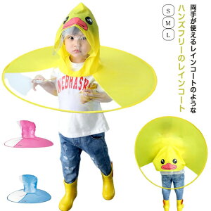 CR[g LbY xr[ CEFA hZΉ j̎q ̎q nbg nYt[P XqP  J qǂ CObY ~J΍ WjA Cnbg |`