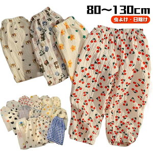 LbY Opc q 悯 Y{ 㕪 tėp xr[ ̎q j̎q   JWA XEFbgpc S ۈ牀 [EFA ʊw i h