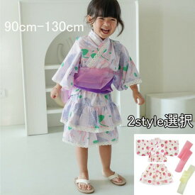 4点セット ワンピースになる2WAY 浴衣 セパレート 帯2本 子供服 キッズ ベビー 女の子 甚平 和服 着物 アジサイ着物 いちご着物 ドレス 小学生 夏祭り 夏 ゆかた