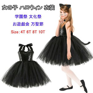 ̎q ߑ L q RXv  LbY s[X J`[V p[eB[ Lϑ qǂhX  킢 p[ RX`[ cosplay