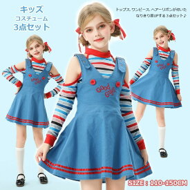 【この価格はSALEだけ！2点で300円OFF＆SSP5倍！】3点セットハロウィン衣装仮装ワンピース変装ハロウィン可愛いコスプレ子供ドレス文化祭女の子コスチュームキッズおもしろ子供服小学生魔女幼稚園