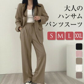 【期間限定2点購入で300円OFF！】パンツスーツレディース卒業式入学式セットアップフォーマルスーツ大きいサイズ卒園式面接ジャケット上下セット2点セットおしゃれ結婚式説明会オフィスカジュアル