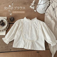 【P5倍＆最大1000円クーポン★スーパーSALE限定】ベビー服女の子ブラウスキッズフォーマルシャツフリル立…