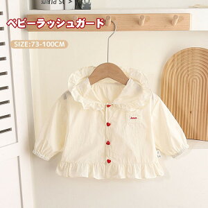 xr[ bVK[h LbY ̎q  t t[ht  UVp[J[ bVp[J[ UVJbg 悯 [΍ q gbvX R[g s   V C