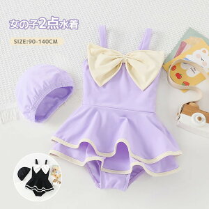 キッズ 水着 女の子 ワンピース リボン 子供 ノースリーブ ロンパース 2点セット キャップ付き 水泳 チュール ショーツ一体型 スカート スイムウエア かわいい 海 ビーチ プール