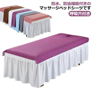 h h xbhV[c ~V[c Tp GXep SPA 75*190cm 100*200cm 115*200cm ċzt Ȃ GXexbhJo[ ې ̉@ e