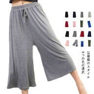 【この価格はSALEだけ！2点で300円OFF＆SSP5倍！】ウエスト紐パンツ七分丈ガウチョパンツフレアパンツワ…