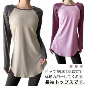 yʌI撅10lF200~OFFz gbvX KEFA gbvX fB[X X|[cEFA  tVc wt  䒷 ̌^Jo[ z  EFA jO g