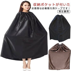 yʌI撅10lF200~OFFz ǂłւOK [ܕt Iׂ ւ|` p P[v Ȃ Ќ_X Z }\ oR ЊQ ֗ ȈՍXߎ y T[