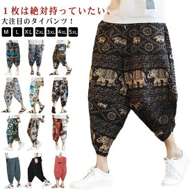 【5と0のつく日★全店ポイント5倍】 タイパンツサルエル象ゾウメンズ7分丈ジョガーパンツサルエルパンツぞう象柄接触冷感薄手部屋着ルームウェアパンツ冷感パンツクロップドパンツゴムウエストワイド