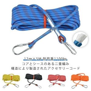 yԌ2_w300~OFFIz5m 12mm NC~O[v AEghA oR NC~O [v ړI[v _uu[h\ h ~[v ⏕[v p[v hЃObY t