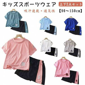 yX[p[SALEzz[EFA X|[cEFA LbY q jOEFA n[tpc j̎q  Zp 150cm 2_Zbg TbJ[ g[jOEFA qǂ  ct ̑ 