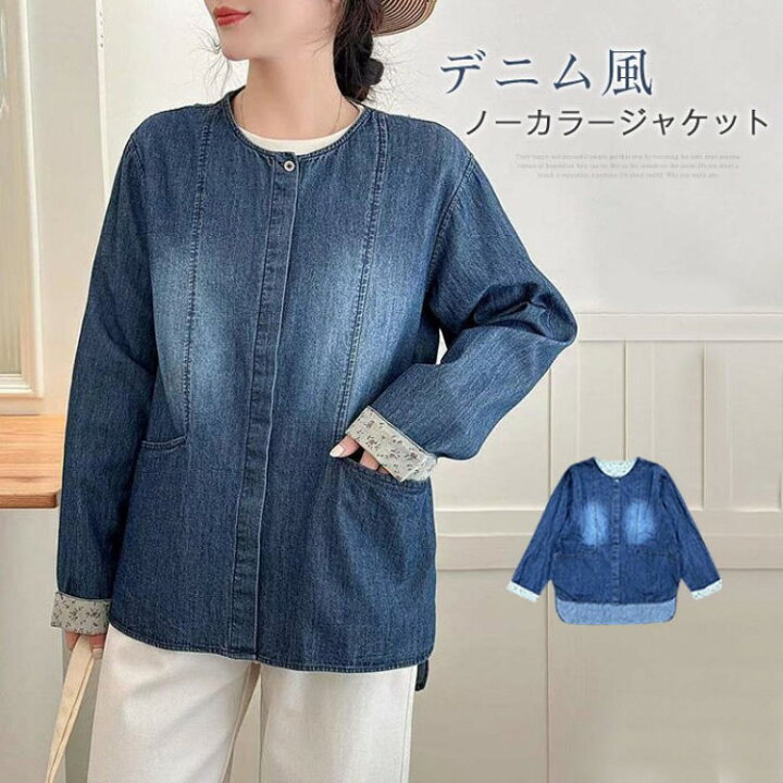 楽天市場】【この価格はSALEだけ！2点で300円OFF＆SSP5倍！】デニム 