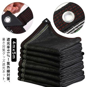 yԌ2_w300~OFFIzuibZԁAԎgp\IvՌlbg 4mx5m Ռ 90 95 98 1MԊungt Rt lbg O΍ M΍ ΍ ȃGl 