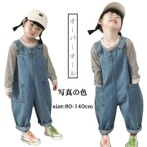 yԌ2_w300~OFFIzVi q ̎q j̎q w ؍q tďH~ Fashion pc  I[o[I[fj nVv W[Y   pcK 10 90cm t@