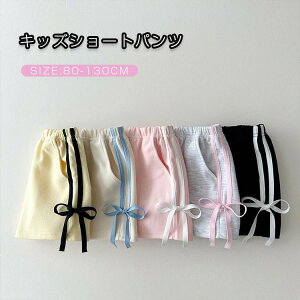 yԌ2_w300~OFFIzq V[gpc ̎q LbYpV[gpc K[Y n[tpc Zp  Y{ W[W WjA  [EFA X|[c Vv 