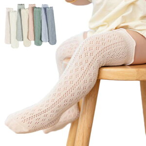 靴下 キッズ 女の子 ハイソックス 夏 薄手 膝上 3足セットロング メッシュ コットン ベビー フリルソックス 伸縮性 赤ちゃん 韓国 子供服 春 子供 ナチュラル 秋