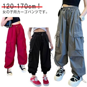 �y���Ԍ���2�_�w����300�~OFF�I�z�q�����J�[�S�p���c�E�G�X�g�S�����C�h�p���c�����O�p���c�_���X�E�F�A���̎q�{�g���X�L�b�Y���S���ߑ����K���_���X�q�ǂ�hik-pop�؍��t�@�b�V�����W���j