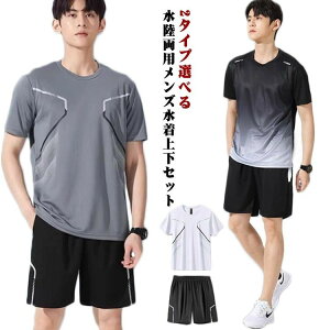 yyVX[p[SALE30%OFFzĂh~X|[c2^CvIׂV[gpcTVcUVJbg㉺ZbgX|[cEFA