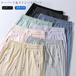 yԌ2_w300~OFFIzڐG⊴ UVJbg pc Y fB[X    ⊴ C[W[pc J[Spc Xgb` {gX z  `mp Stp e[