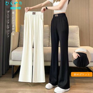 yԌ2_w300~OFFIzChpc fB[X  upc tApc ⊴ ꂢ Xgb` v[cpc   pc {gX bNXpc v 