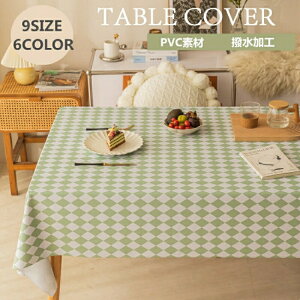 e[uNX H h PVC k i` HJo[ ` ` ی` 9TCY ͂ e[u}bg hz e[uJo[  ƒp _CjO `}bg