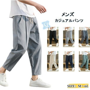 yԌ2_w300~OFFIzY lpc 9 TGpc  ĕ   X|[cpc  n C[W[pc Opc 㕪 Chpc  傫