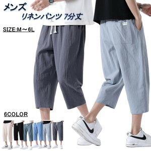 yԌ2_w300~OFFIzTGpc Y lpc 7 8  ĕ  Zp X|[cpc n C[W[pc V[p Chpc  n[tp 傫