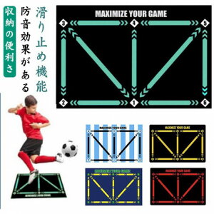 yԌ2_w300~OFFIzTbJ[}bg TbJ[vCGAO ~ J[ybg Kp}bg tbg{[hA}bg g[jO}bg hu K ^ [o