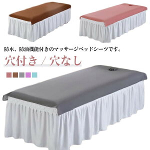 yԌ2_w300~OFFIzGXexbh V[c GXexbhJo[ h h xbhV[c ~V[c Tp GXep SPA 75*190cm 100*200cm 115*200cm GXexbhJ Ȃ ċzt