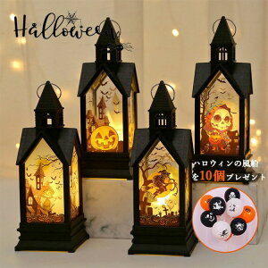 yԌ2_w300~OFFIznEB  nEBCg nEB^ nEBv LED J{`Cg Halloween   d ݂艺 C~l[V X 4