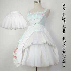 �y���Ԍ���2�_�w����300�~OFF�I�z�p�j�G�`���`���X�J�[�g�V���[�g��~�j��l�p���C���[�������ɗD�����ӂ���A���C�����C�h���R�X�v���R�X�v���ߑ��S�X�����R�X�`���[���C�x���g�w����