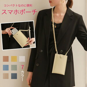 yʌI撅10lF200~OFFz gу|VFbg fB[X X}z|[` ꂽ܂ X}z |VFbg y g |[` gу|[` y V_[obO  obO ΂ ~j