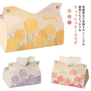 yԌ2_w300~OFFIz2_Zbg eBbVP[X u^ gCbgy[p[ P[X eBbV{bNX PUU[ ԗpeBbVP[X Lb` ʏ 킢 eBbVJ