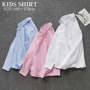 キッズ フォーマル シャツ 長袖 子供 白シャツ 男の子 角襟 ジュニア 150 ブラウス おしゃれ 白 夏 服 入学式 卒園式 入園式 子供服 コ 綿 トップス