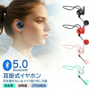 ` wbhz Bluetooth5.0 ɓȂ  Cz ʘbp }CNt IP56h mCYLZO  Hi-Fi y