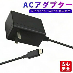 Nintendo Switch [d ACA_v^[ NSp 1.2m USB ^CvC Type-C jeh[ LiteΉ }[d XCb COΉ |[^u