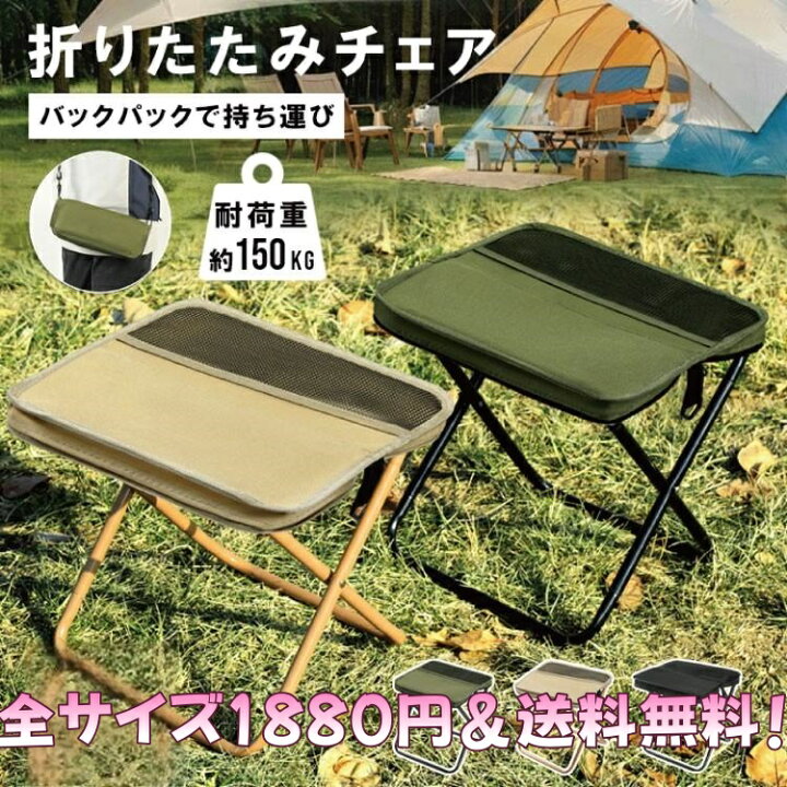 楽天市場】【この価格はSALEだけ！2点で300円OFF＆SSP5倍！】チェア 