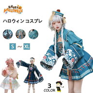 【スーパーSALE！SSP5倍★最大30％OFF】キョンシーコスプレ衣装3点セット大人用子供用家族用可愛い怖いゾ…