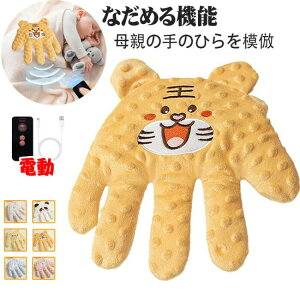 dxr[X[vp[s[xr[RtH[gvbVs[ Ԃ񂪖邽߂Ɏ̂ЂȂ߂ Ԃ̋h~ 킢fUC Ԃ񐇖r[^[ Ԃ