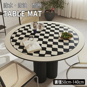 e[uNX e[u}bg ~` PVCU[ 1MM s͗l v  h h h ϔM ϋv @\ H e[uJo[ fXN}bg a50cm-a  