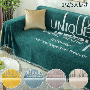 �y�y�V�X�[�p�[SALE�|�C���g10�{�z���ʎg����\�t�@�J�o�[�}���`�J�o�[�����`�Ȍn�V�F�j�[���u�����P�b�g�V�[�g�I�t��1�l�|��2�l�|��3�l�|�����@�\�􂦂邨����ꉘ��h�~�ق���ی�J�o