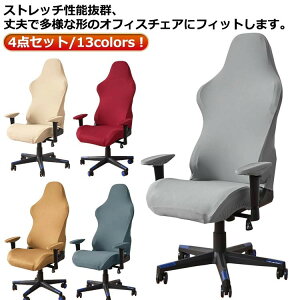 Lkf h~  ֎qJo[ A[Xgt 4_Zbg ̎ Q[`FAJo[ `FAJo[ Q[~O`FAJo[ \ EȒP ItBX Xgb`