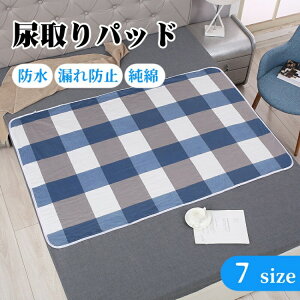 10%off 7size Apbh Rh~ ppbh oԑΉ hV[c ˂RV[g Q AR ֑΍ AV[g a@ h 􂦂 DP V[c ARΉ